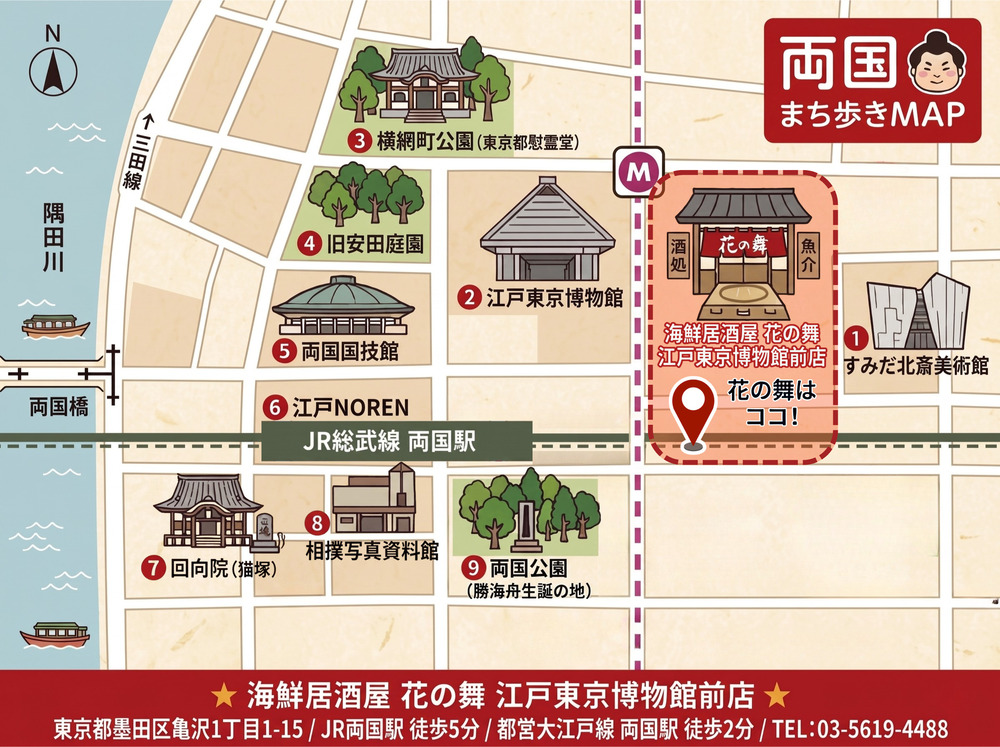 博物館前マップ
