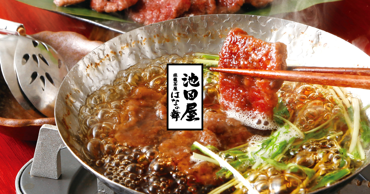 個室居酒屋 池田屋 京都 はなの舞 三条駅店 の公式サイト画像