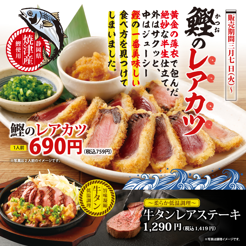 個室完備 海鮮居酒屋 はなの舞 新宿西口パレット店>