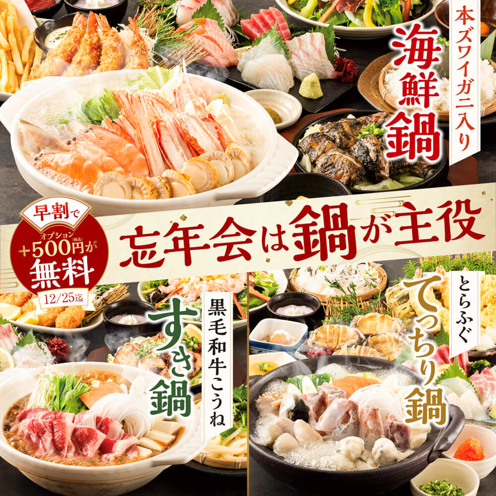 花野舞 