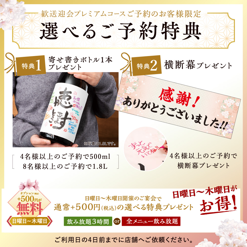 K氏様ご予約品 （2021新年会屋形船ご予約受付中！ | 料理自慢の屋形船 