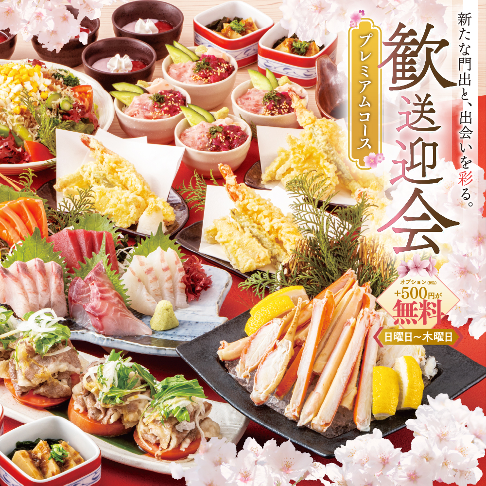 は なの 舞 あざみ野