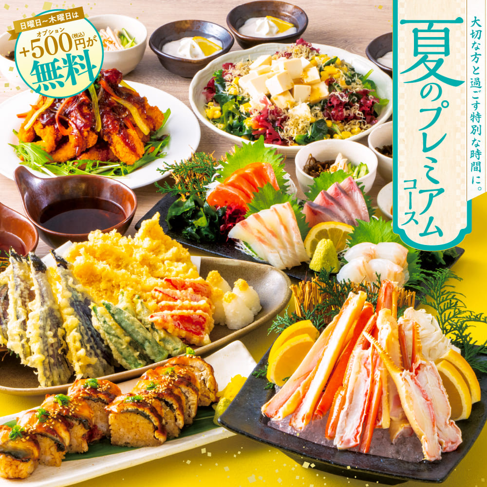 は なの 舞 あざみ野