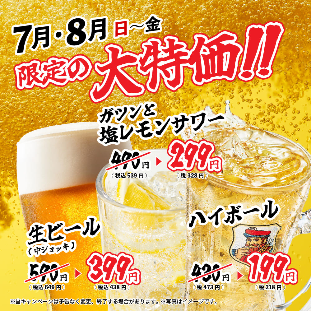 コンセプト画像