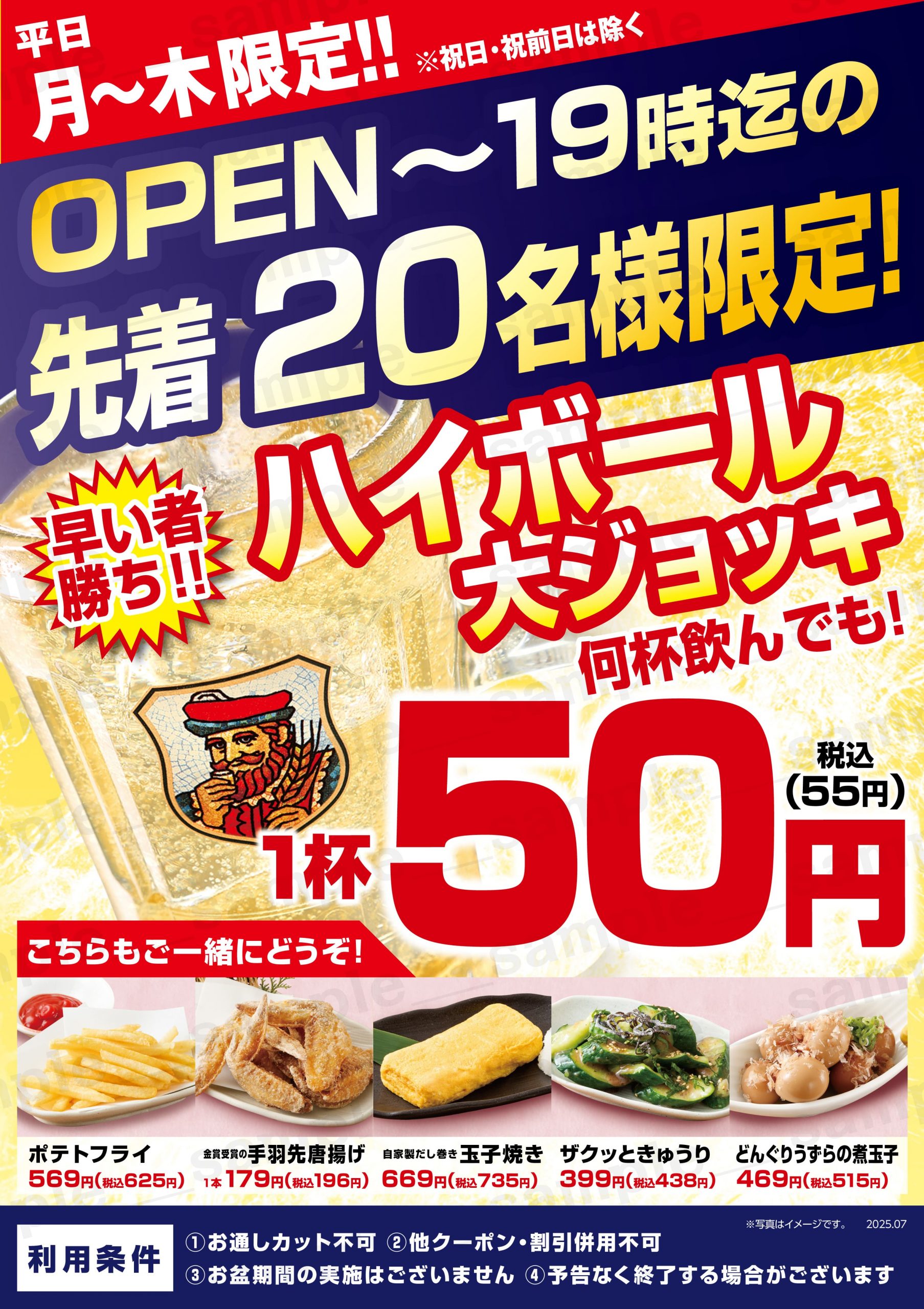 コンセプト画像