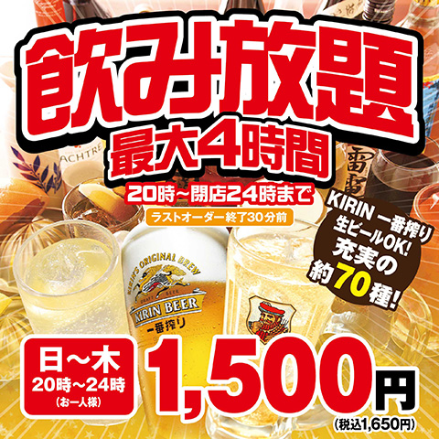 コンセプト画像