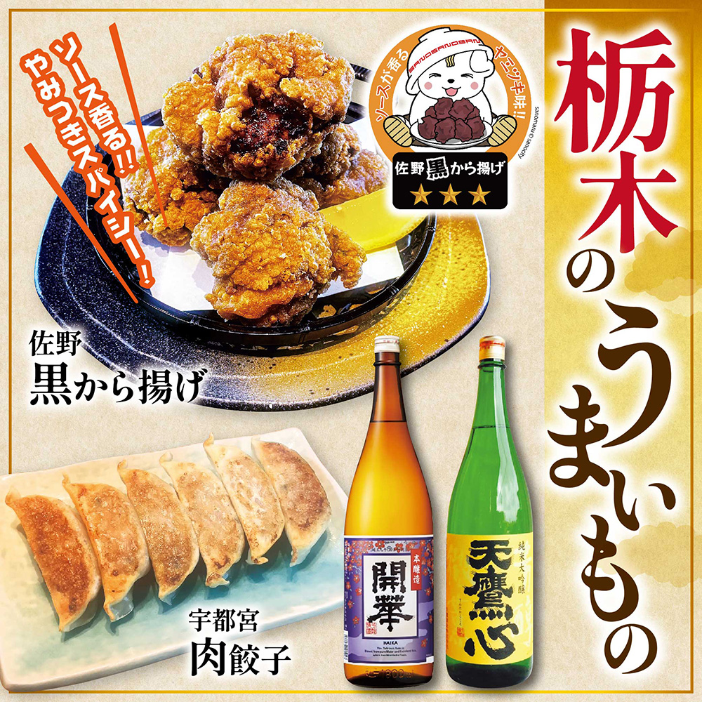 コンセプト画像