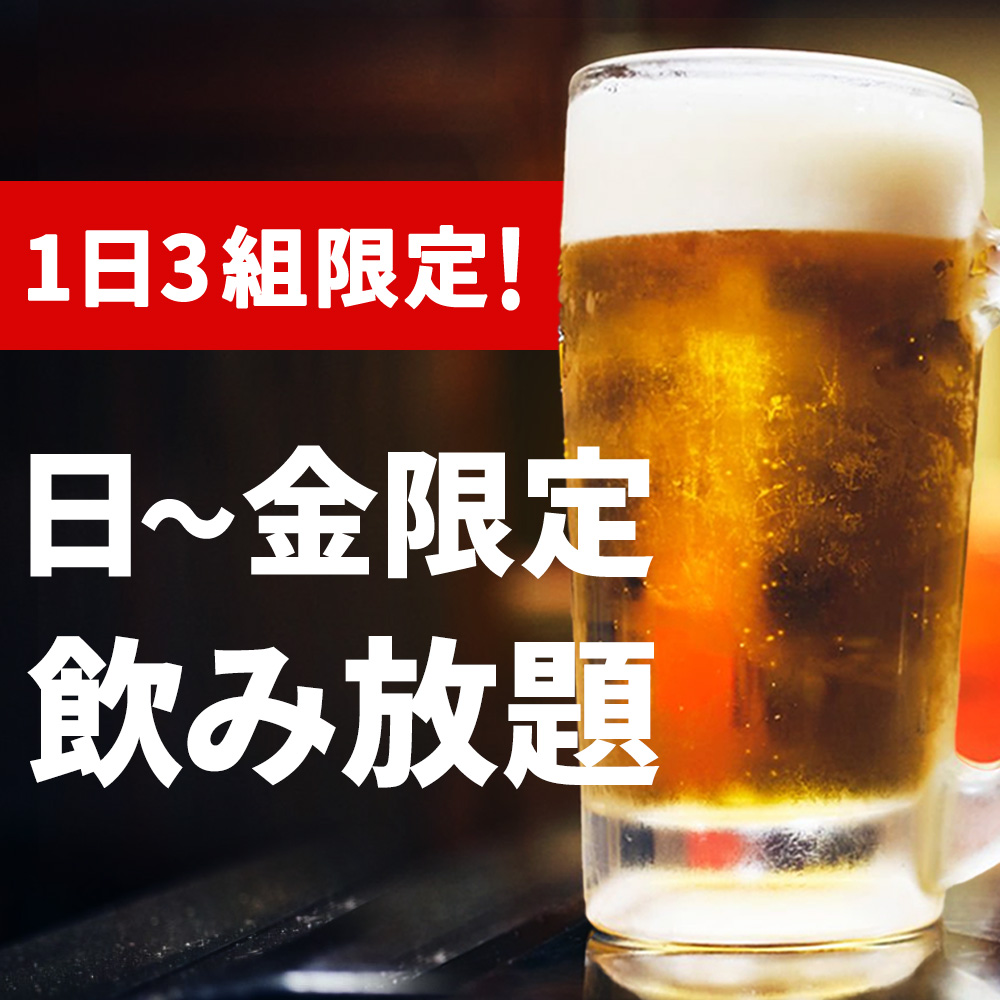コース画像