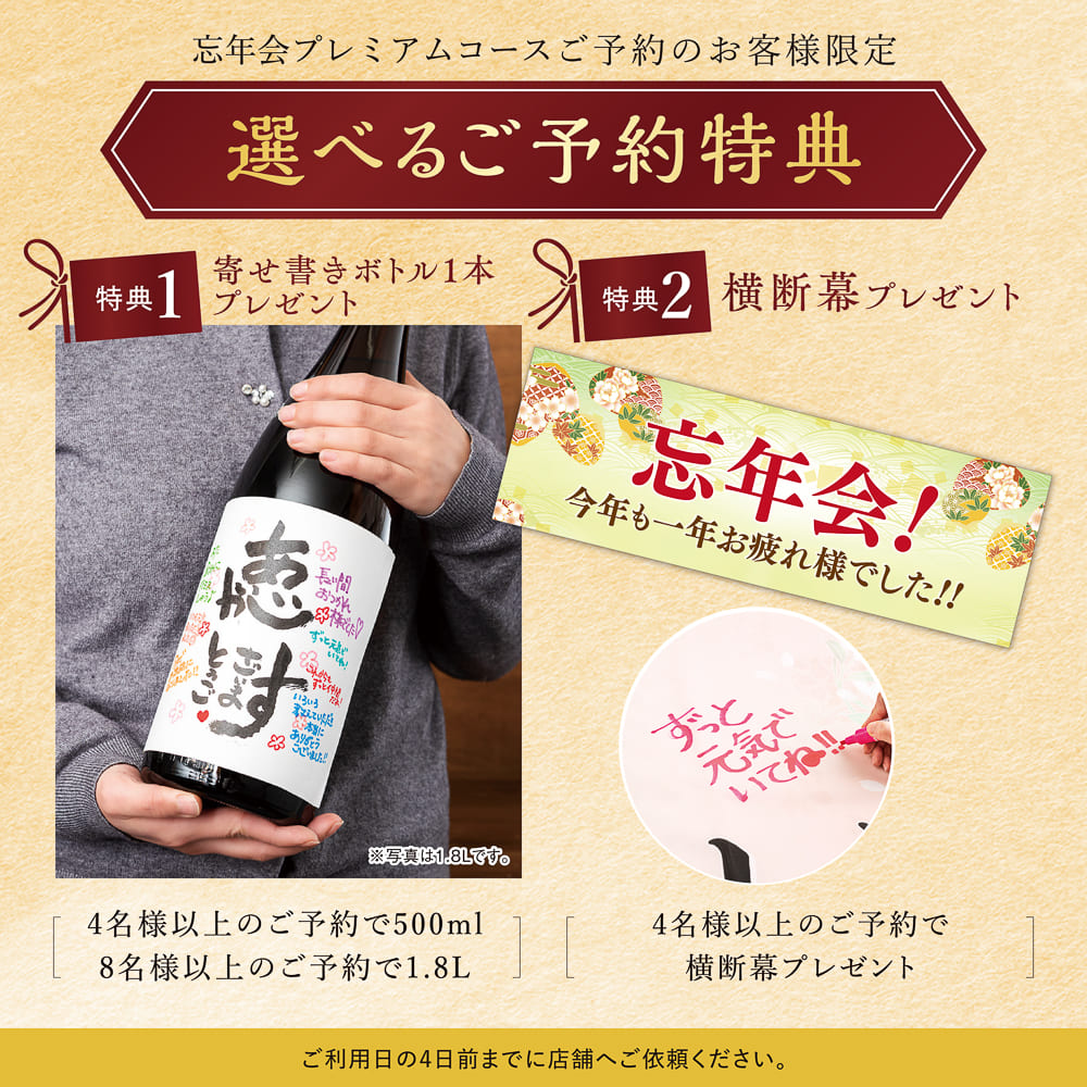 コンセプト画像