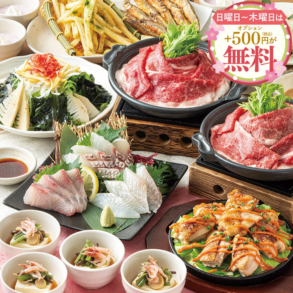 個室完備 海鮮居酒屋 まるごと北海道 花の舞 UENO3153店｜おすすめ・コース