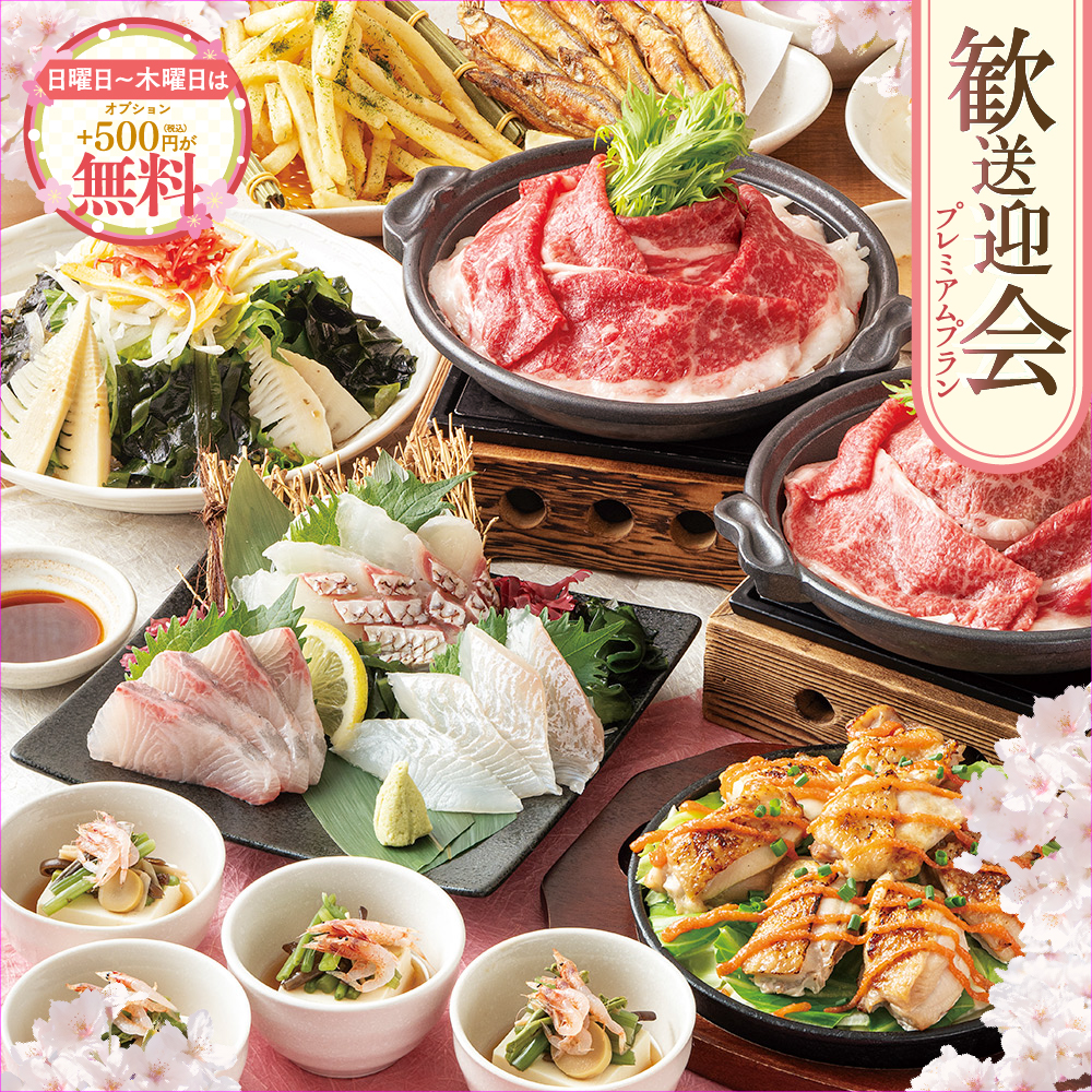 コンセプト画像