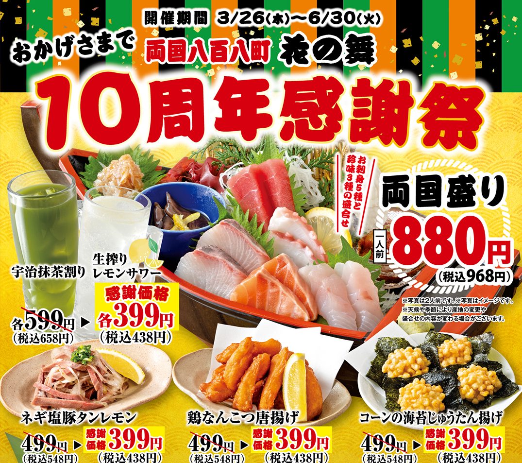 コンセプト画像