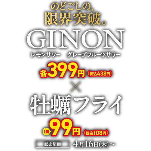 【公式】はなの舞 府中本町店