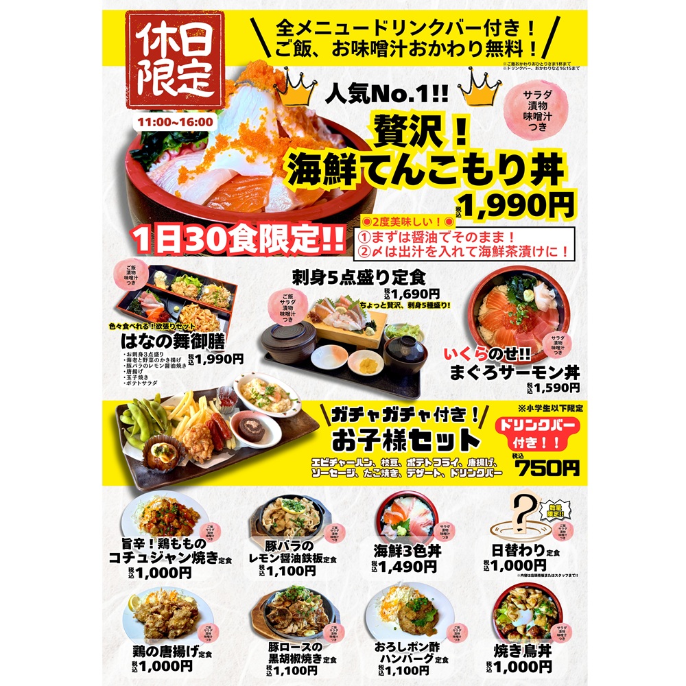 コンセプト画像