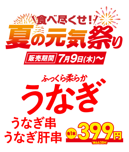 【公式】個室完備 海鮮居酒屋 はなの舞 あざみ野駅東口店
