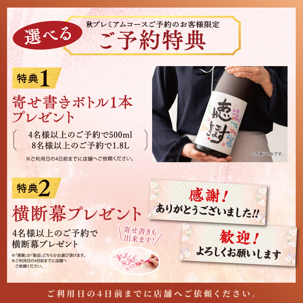 コンセプト画像