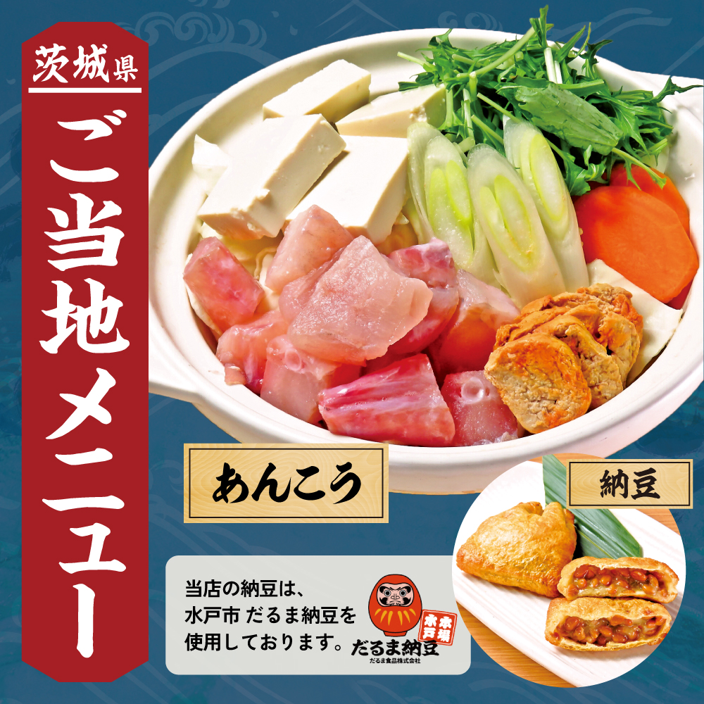 コンセプト画像