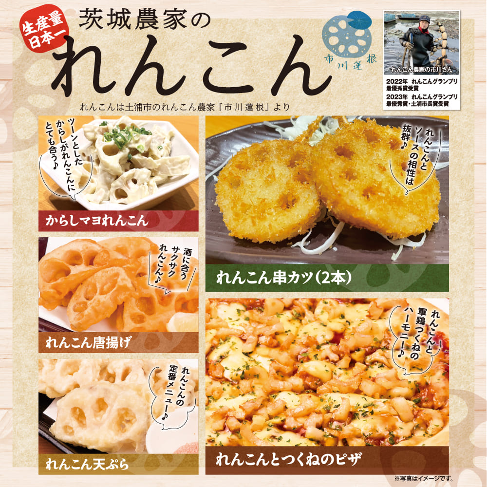 コンセプト画像