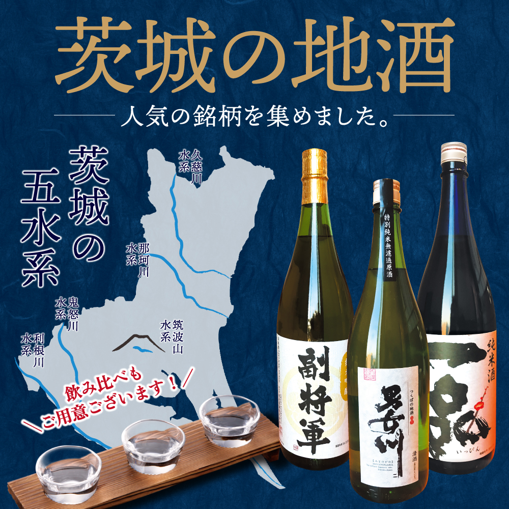 コンセプト画像